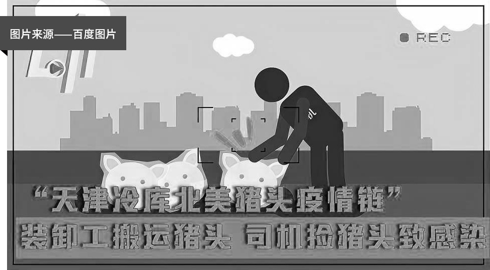 圖片來源——百度圖片.jpg